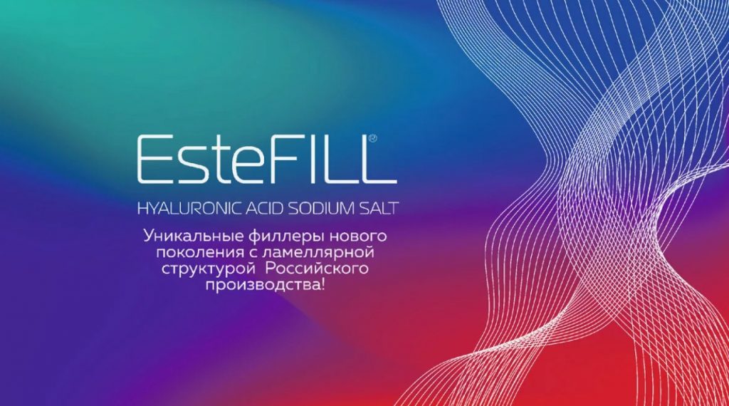 preparat-esteFill